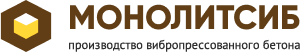 МОНОЛИТСИБ